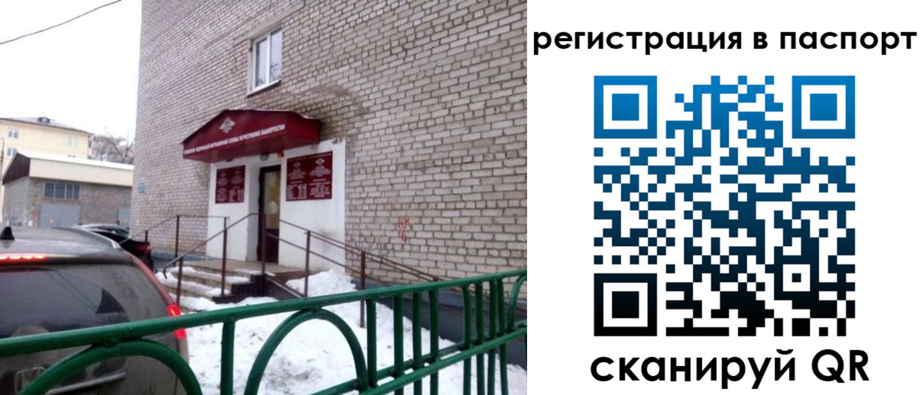 временная регистрация поиск в Краснотурьинске
