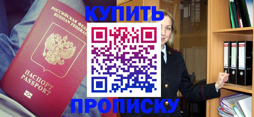 регистрация в Краснотурьинске