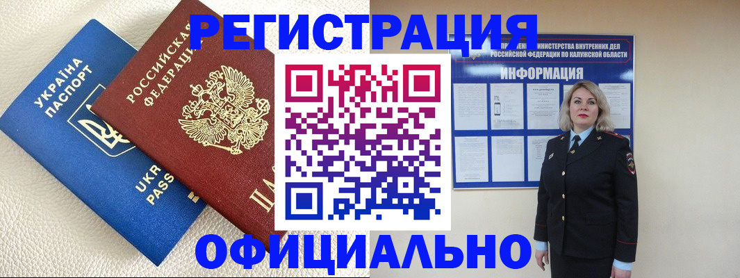 прописка для кредита в Краснотурьинске