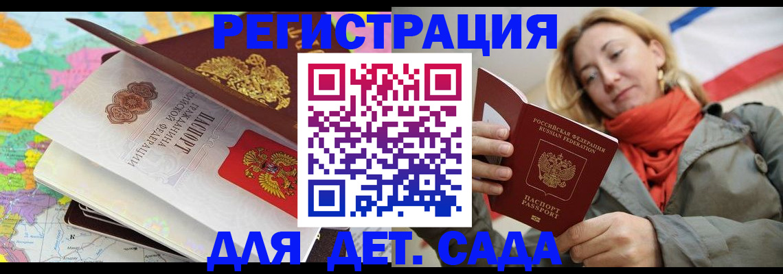 прописка иностранных граждан в Краснотурьинске